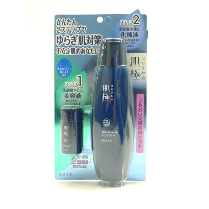 肌極 はだきわみ ゆらぎ肌対策キット 限定品