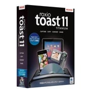 Roxio Toast11 TITANIUM High-Def [ブルーレイディスクプラグイン同梱　オーサリングツール]