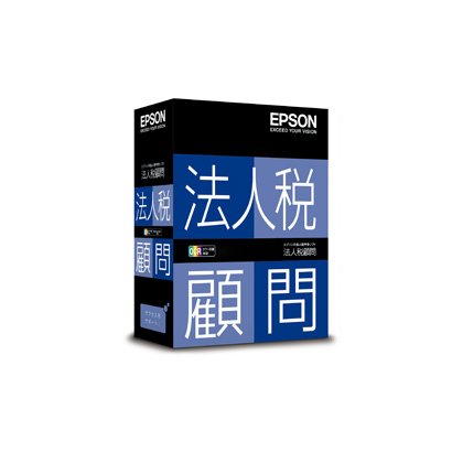 法人税顧問ネットワーク版3ユーザーVer.H25.1