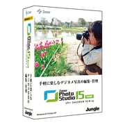 ZonerPhotoStudio15HOME