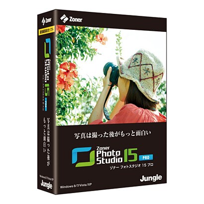 ZonerPhotoStudio15PRO