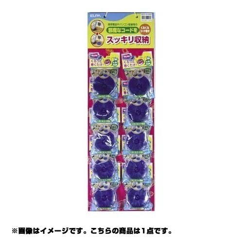 くるくるコード巻 大 CM-50 SBL