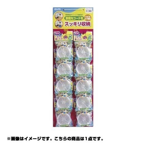 くるくるコード巻  大 CM-50 SW