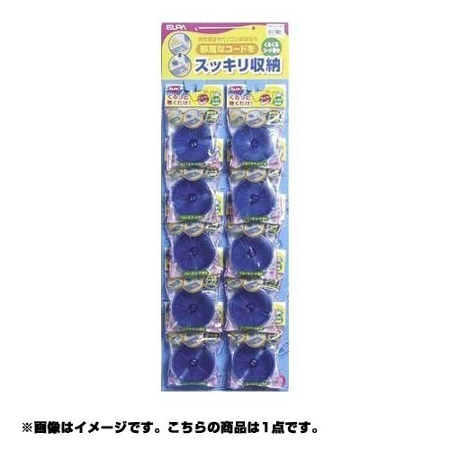 くるくるコード巻 特大 CM-60 SBL