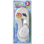 延長コード 3m+1P WLP-1030B W