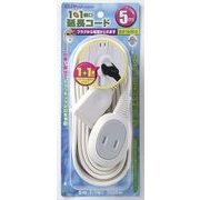 延長コード 5m+1P WLP-1050B W