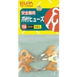 ホット商品 エルパ 朝日電器 - ヨドバシ.com ELPA [銅爪ヒューズ CF-10NH タイムセール