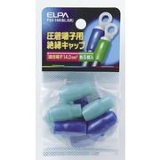 PSV-14H BL/GR [絶縁端子キャップ ブルー/グリーン]