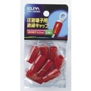 PSV-14H RD [絶縁端子キャップ レッド]