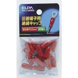PSV-3.5H RD [絶縁端子キャップ レッド]