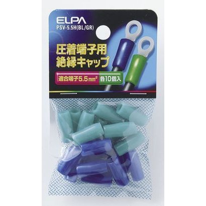 PSV-5.5H BL/GR [絶縁端子キャップ ブルー/グリーン]
