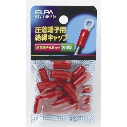 PSV-5.5H RD [絶縁端子キャップ レッド]