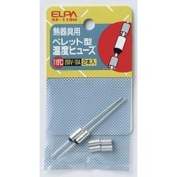 SF-119H [ペレット型温度ヒューズ 119℃]