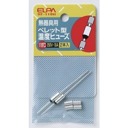 SF-119H [ペレット型温度ヒューズ 119℃]