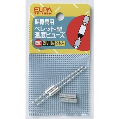 SF-169H [ペレット型温度ヒューズ 169℃]