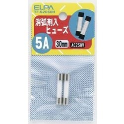 TF-S2050H [消弧剤ヒューズ 5A]