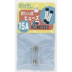 TF-T2150H [耐ラッシュ型ヒューズ 15A]