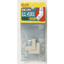 ミニ 入隅 ミルキー MI-0H M