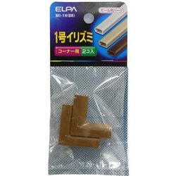 ヨドバシ Com 朝日電器 Elpa エルパ Mi 1h Br 1号 入隅 ブラウン 通販 全品無料配達 ヨドバシ Com 朝日電器 Elpa エルパ Mi 1h Br 1号 入隅 ブラウン 通販 全品無料配達