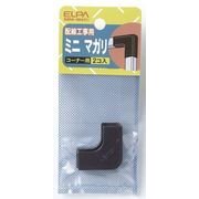 ミニ マガリ チョコ MM-0H C