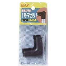 1号 マガリ チョコ MM-1H C