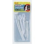 コードバンドセット 各5 CB-2NH