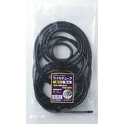 コイルチューブ6 5m ブラック CT-0605P(BK)