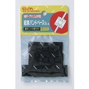 結束バンドベース バンド幅4.2mm ブラック KB-B19H(BK)
