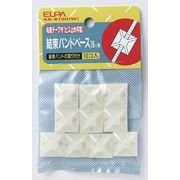 結束バンドベース バンド幅4.2mm ホワイト KB-B19H(W)