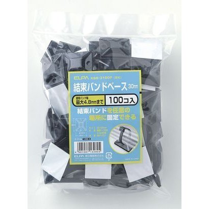 結束バンドベース バンド幅4.8mm 100個入り ブラック KBB-3100P(BK)