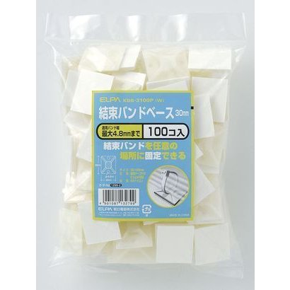 結束バンドベース バンド幅4.8mm 100個入り ホワイト KBB-3100P(W)