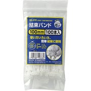 結束バンド 100mm ホワイト 100本 KBF-100100C(W)