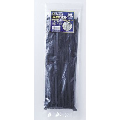 耐候性結束バンド 370mm ブラック 50本 KBF-370050C(BK)