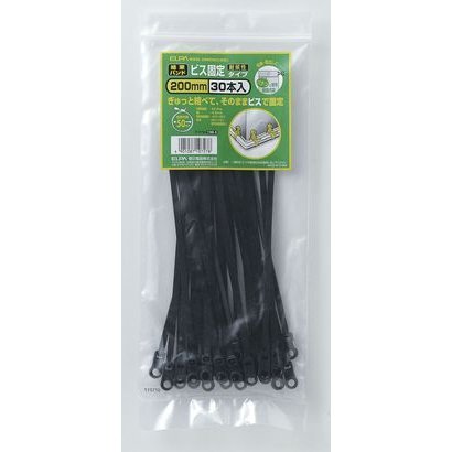 結束ビス止め 200mm ブラック 30本 KBN-200030C(BK)