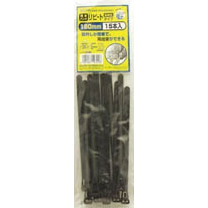 結束リピート 150mm 15本入り ブラック KBR-150015C(BK)