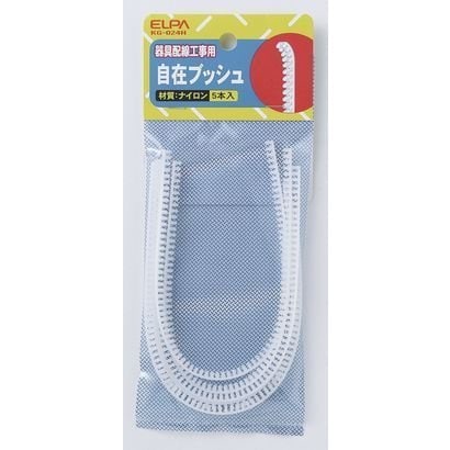 KG-024H [自在ブッシュ 2.4mm 5個]