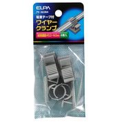 ワイヤークランプ 10.0~14.0mm 4個入り PE-363NH