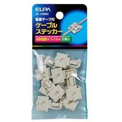 ケーブルステッカー 1.5～3.5mm PE-730NH