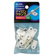 ナイロンクランプ ホワイト 最大結束径5.6mm PH-874NH(W)