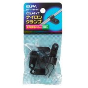 ナイロンクランプ ブラック 最大結束径8.3mm PH-877NH(BK)