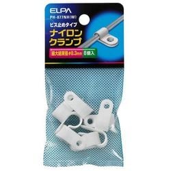 【ポイント10倍】 ヨドバシ.com - 朝日電器 エルパ ELPA ナイロンクランプ タイムセール