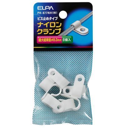 ナイロンクランプ ホワイト 最大結束径8.3mm PH-877NH(W)