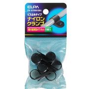 ナイロンクランプ ブラック 最大結束径11.4mm PH-879NH(BK)