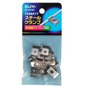 スチールクランプ 最大結束径2.8~3.0mm 15個入り PH-897NH