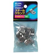 スチールクランプ 最大結束径5.8mm 15個入り PH-898NH
