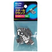 スチールクランプ 最大結束径4.8mm 15個入り PH-899NH