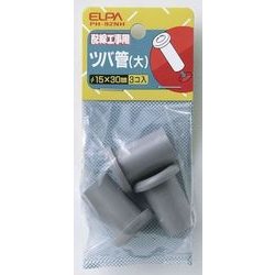 正規品 ELPA エルパ 朝日電器 - ヨドバシ.com PH-92NH 通販 大] [ツバ管 タイムセール