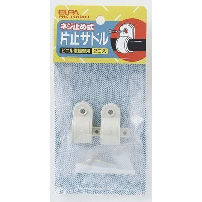 PHK-14H(BE) [片止サドル φ14用 ベージュ]