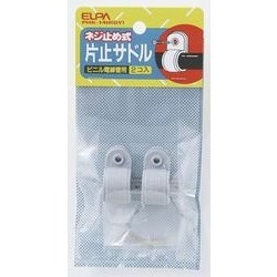PHK-14H(GY) [片止サドル φ22用 ベージュ]