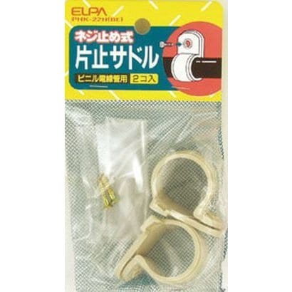 PHK-22H(BE) [片止サドル φ16用 ベージュ]